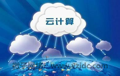 華為(wèi)雲主機的用途和優勢體(tǐ)現(xiàn)在哪些(xiē)方面