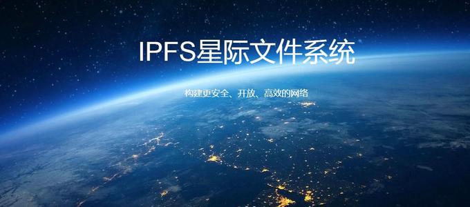 IPFS挖礦礦機多少錢(qián)一(yī)台？多久能(néng)回本？如(rú)何選擇ipfs挖礦礦機？