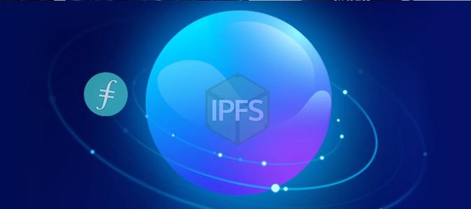 政府全力支持IPFS挖礦的進行，ipfs生(shēng)态研究院正式成立