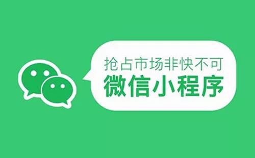 未來(lái)企業的小程序該如(rú)何面對行業競争？企業的小程序服務(wù)器(qì)需要多大的帶寬支持？